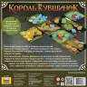 Настольная игра ZVEZDA "Король кувшинок", семейная