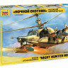 Сборная модель ZVEZDA Российский ударный вертолет "Ночной охотник", 1/72