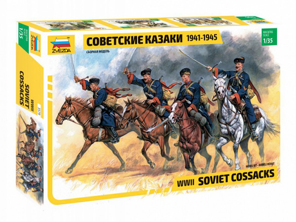 Советские казаки 1941-1945 (ограниченная серия) 1/35