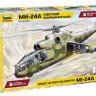 Советский ударный вертолет Ми-24А 1/72