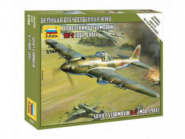 Сборная модель ZVEZDA Штурмовик Ил-2 обр. 1941г, 1/144