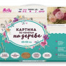 Картина по номерам на дереве 40х50  ОТТЕНКИ РОЗОВОГО (26 цветов)