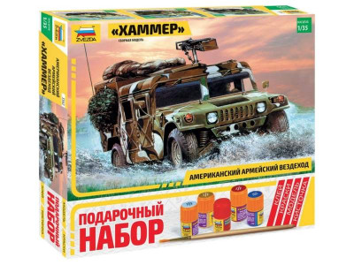 Сборная модель ZVEZDA Американский армейский вездеход "Хаммер", подарочный набор, 1/35