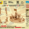 Британкское 40-мм зенитное орудие "Бофорс" 1/72