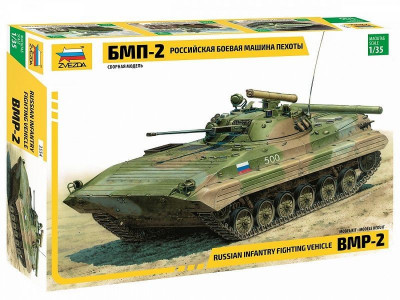 Сборная модель ZVEZDA Российская боевая машина пехоты БМП-2, 1/35