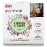 Картина по номерам 30х30 Унылая пора (21 цвет)