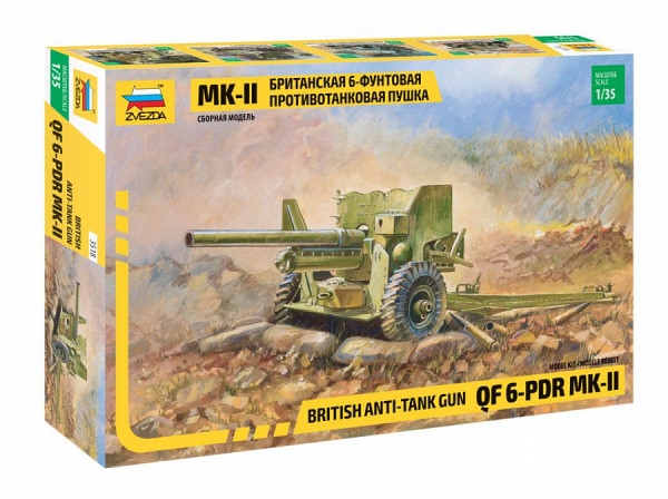 Британская ПТ пушка Мк-II 1/35
