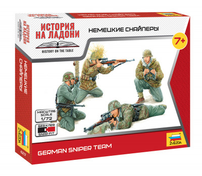 Немецкие снайперы 1/72