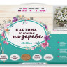 Картина по номерам на дереве 40х50 БУЗИН. БУКЕТ БЕЛЫХ ЛИЛИЙ (27 цветов)