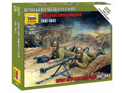 Сборные солдатики ZVEZDA Советские бронебойщики, 1/72
