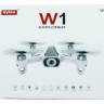 Р/У квадрокоптер Syma W1 brushless с FPV трансляцией Wi-Fi, барометр, GPS, 6-AXIS, 2.4G RTF