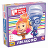 Настольная игра Фиксики. Пылесос. 6+
