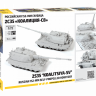 Российская 152-мм гаубица 2С35 "Коалиция-СВ" 1/72
