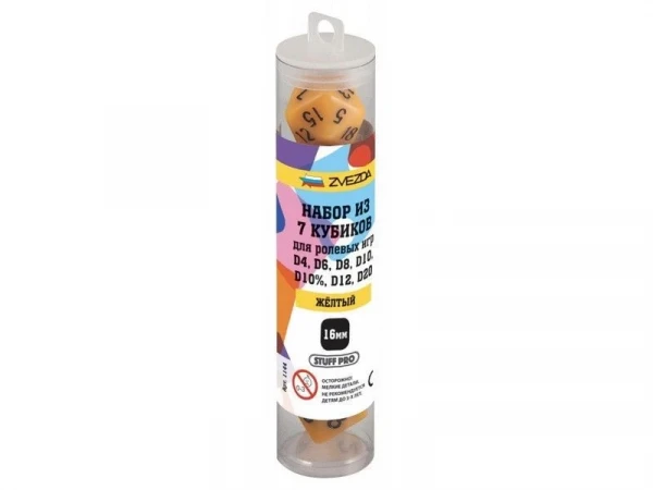 Набор ZVEZDA из 7 желтых игровых кубиков для ролевых игр, 7 шт