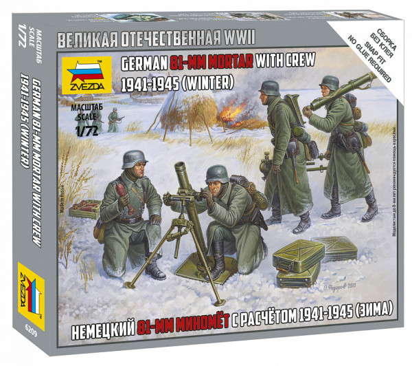 Немецкий 81-мм миномет с расчетом (зима) 1/72