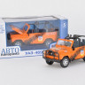 Машина "АВТОПАНОРАМА" УАЗ-469 1/24 в/к 22*12*11 см, оранжевая