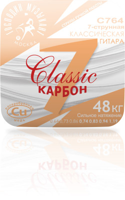 Струны для классической гитары ГОСПОДИН МУЗЫКАНТ C764