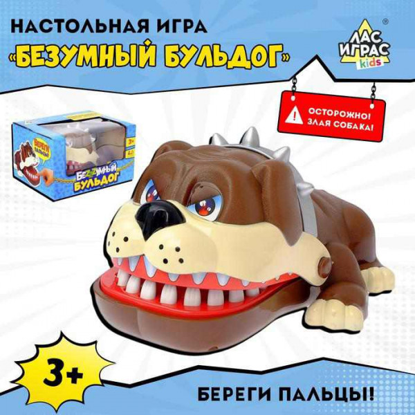 Настольная игра на реакцию и ловкость «Безумный бульдог», МИКС