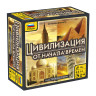 Настольная игра Цивилизация. От начала времён. 10+