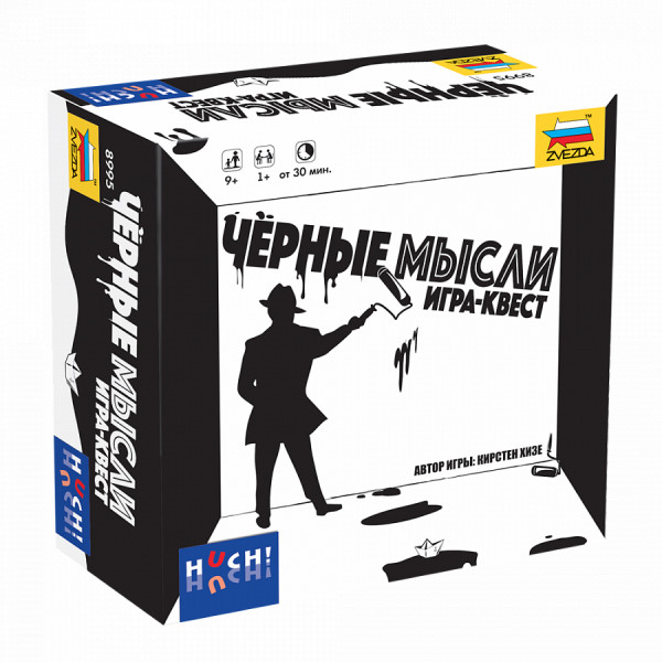 Настольная игра Черные мысли 9+