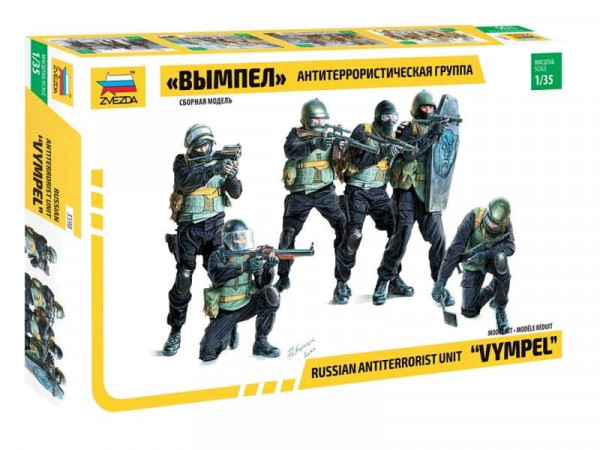 Сборная модель ZVEZDA Антитеррористическая группа "Вымпел", 1/35
