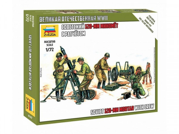 Сборные солдатики ZVEZDA Советский 120-мм миномёт с расчётом, 1/72