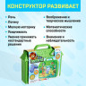 Конструктор в чемоданчике «Весёлые зверята», с электрическим шуруповёртом, 4 карточки, 57 деталей