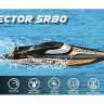 Радиоуправляемый катер Volantex RC Vector SR80 Brushless 2.4G ARTR