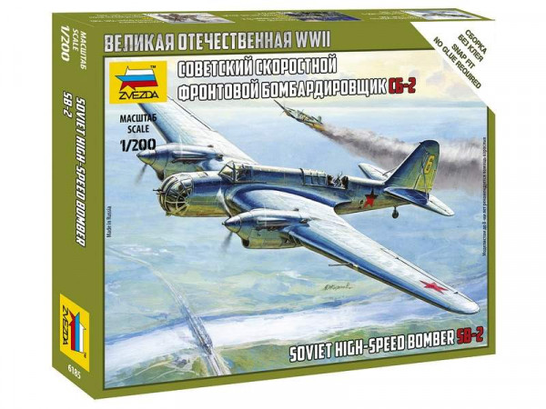 Сборная модель ZVEZDA Советский самолёт СБ-2, 1/200