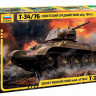 Сборная модель ZVEZDA Советский средний танк "Т-34/76"  обр. 1943г, 1/35