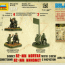 Сборные солдатики ZVEZDA Советский 82-мм миномет с расчетом, 1/72