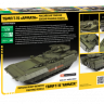 Российская боевая машина Т-15 "Армата" 1/35