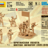 Сборные солдатики ZVEZDA Британская пехота, 1/72