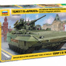 Российская тяжелая боевая машина пехоты ТМБТ Т-15 "Армата" с модулем "Кинжал" 1/35