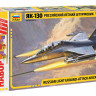 Самолёт "Як-130" 1/48