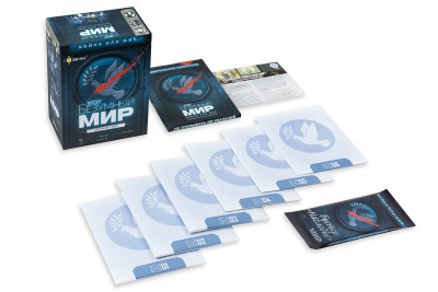 Настольная игра Этот безумный мир: Война или мир, настольная игра