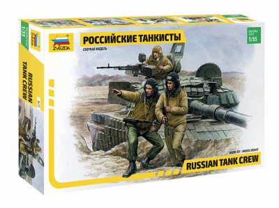 Российские танкисты 1/35