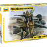 Российские танкисты 1/35