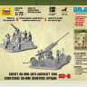 Сборные солдатики ZVEZDA Советское 85-мм зенитное орудие, 1/72