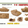 Сборная модель ZVEZDA Немецкий средний танк Т-V "Пантера", 1/35