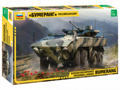 Российский БМП "Бумеранг" 1/35