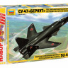Самолет Су-47 "Беркут" 1/72