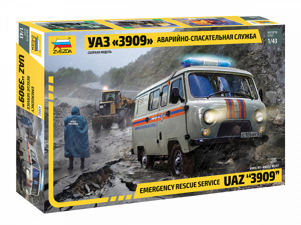 УАЗ-3909 "Буханка". Аварийно-спасательная служба. 1/43