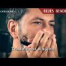 Hohner Blues Bender E губная гармошка диатоническая