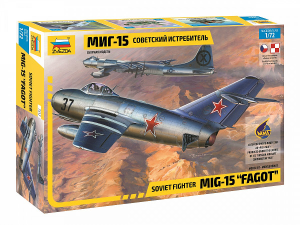 Советский истребитель МиГ-15 1/72