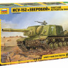 Самоходка "ИСУ-152" 1/35