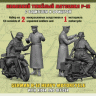Немецкий мотоцикл Р-12 с водителем и офицером 1/35