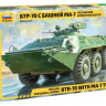 Российский бронетранспортёр БТР-70 с башней МА-7 1/35