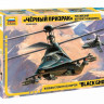 Сборная модель ZVEZDA Российский вертолет-невидимка "Черный призрак", 1/72
