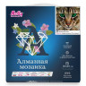 Картины мозаикой 30х30 БЕНГАЛЬСКАЯ КОШКА (15 цветов)